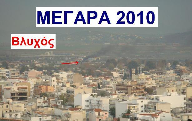 Ο ΚΑΡΚΙΝΟΣ ΠΕΡΝΑΕΙ ΠΑΝΩ ΑΠΟ ΤΑ ΣΠΙΤΙΑ ΜΑΣ...