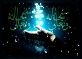 Abdestle Dirilis Su Yemini Prof Dr Nihat Bengisu Ile Abdest Ve Namaz Uzerine Bir Sohbet