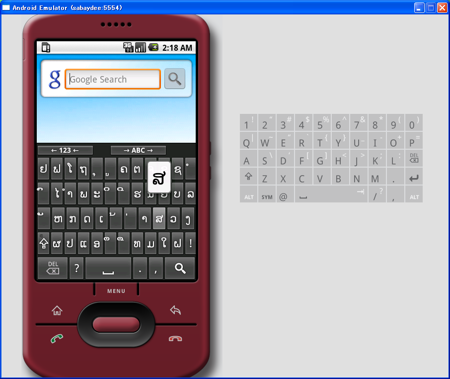 [Android_Lao_Soft_Keyboard.PNG]