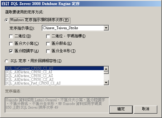 [MicrosoftSQLServer2008ExpressInstallStep17.png]