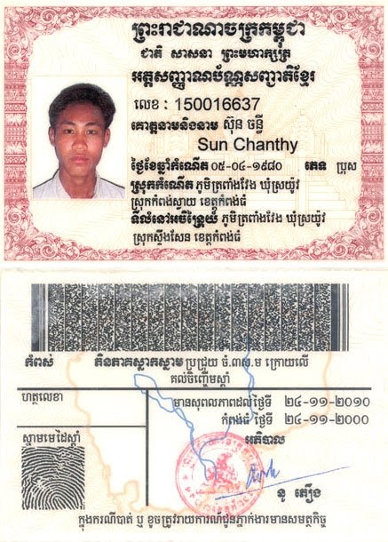 Cambodia Id Card Number
