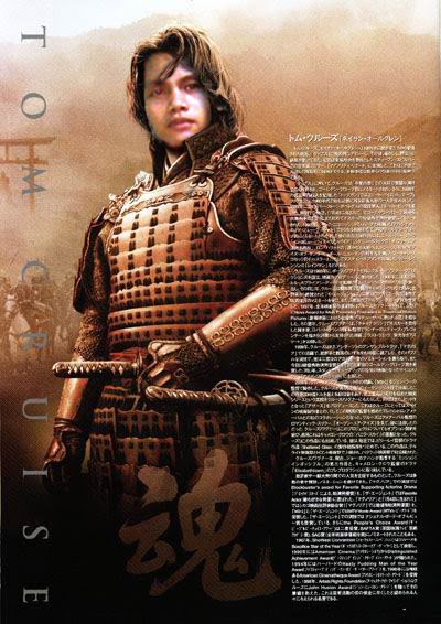 The Last Samurai Pamungkas