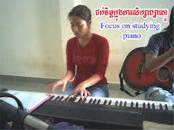 Focus on studying piano