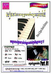 Our New Released, Professional Piano Chords Dictionary vol.01