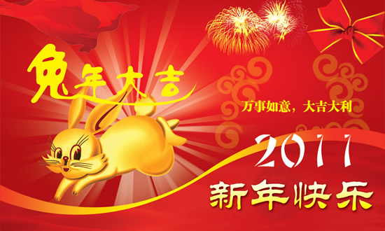 Happy chinese new year 2015 wishes, quotes, poems, messages Happy Rabbit Year!!! | | | a dreamer's thoughts