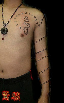 Buddha tattoo design, Gang Tattoo Designs, hawaiian tattoos, Miami Ink Tattoos, Name Tattoo Designs, Sanskrit tattoo design, Toe Ring Tattoos, Usmc Tattoo Designs