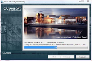 cadimage for archicad 25 cadimage for archicad 25