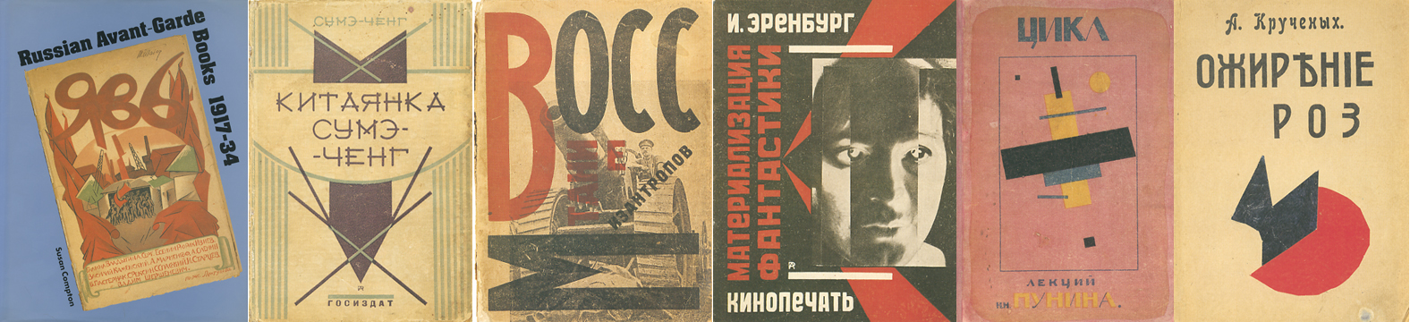 [russiancomp.jpg]