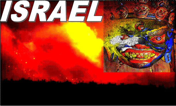 [ISRAEL.gif]