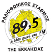 Ακούστε ζωντανά τον 89,5 FM