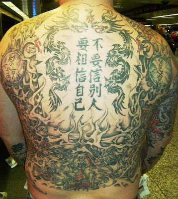 japanese tattoo Back Piece Tattoo Design. japanese tattoo Back Piece Tattoo