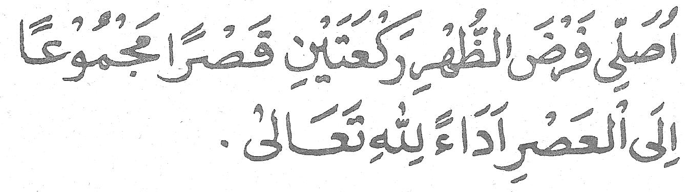 Niat Sholat Jamak Dhuhur Dan Ashar Berapa Rakaat – Edukasi.Lif.co.id