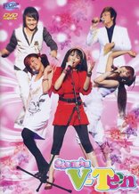 Sắc màu V-Teen DVD