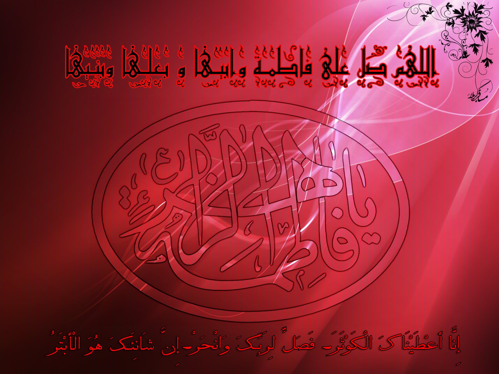 http://1.bp.blogspot.com/_ZRPs7bhHxe4/S92MuyIOIHI/AAAAAAAAAsY/3hCHWODm81g/s1600/Fatime%2BAb9.jpg
