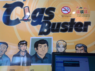 คอมพิวเตอร์ให้เช่า