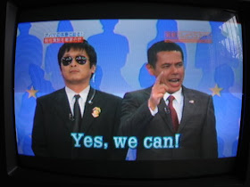 彦兵衛のブログ Hiko Bay S Blog オバマ大統領就任演説 パッチワークの遺産