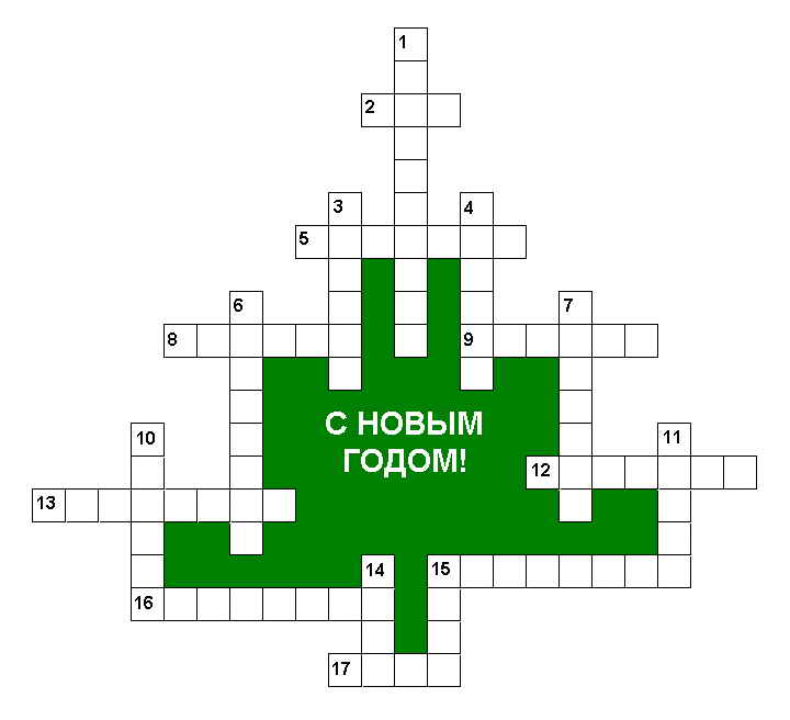 [кросс+вовогод2.jpg]