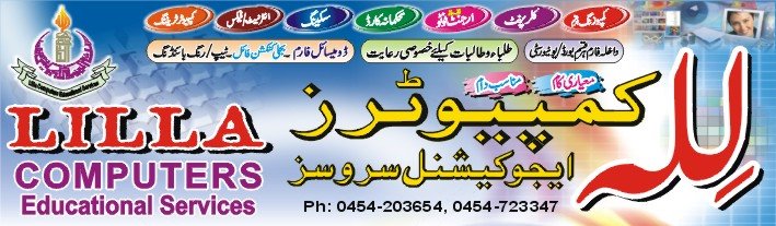 LILLA Computers Educational Services, Jauharabad