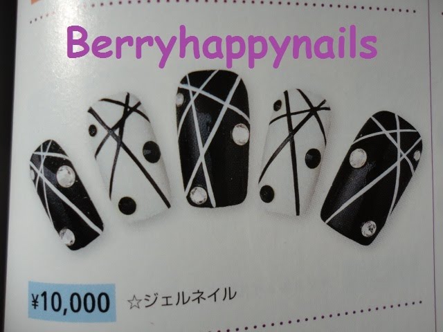 This one is from a Japanese Nail Art magazine, Nail Up