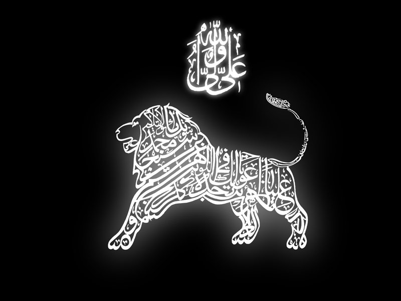 Auj-e-Abis