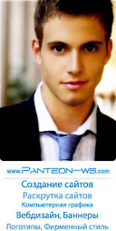 Panteon Web Studio