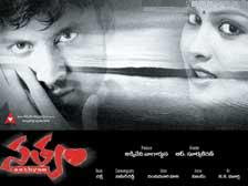 Sathyam Movie Audio And Video Songs