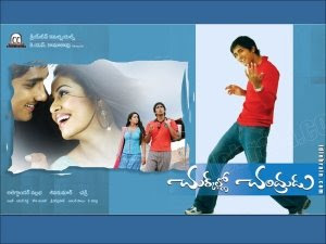 Chukkallo Chandrudu Telugu Movie Mp3 Songs
