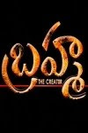 Brahma Telugu Movie Audio Songs