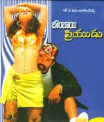 Bombai Priyudu Telugu Movie Mp3 Songs