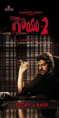 Gaayam-2 (2010)Telugu Movie Mp3 Songs Download