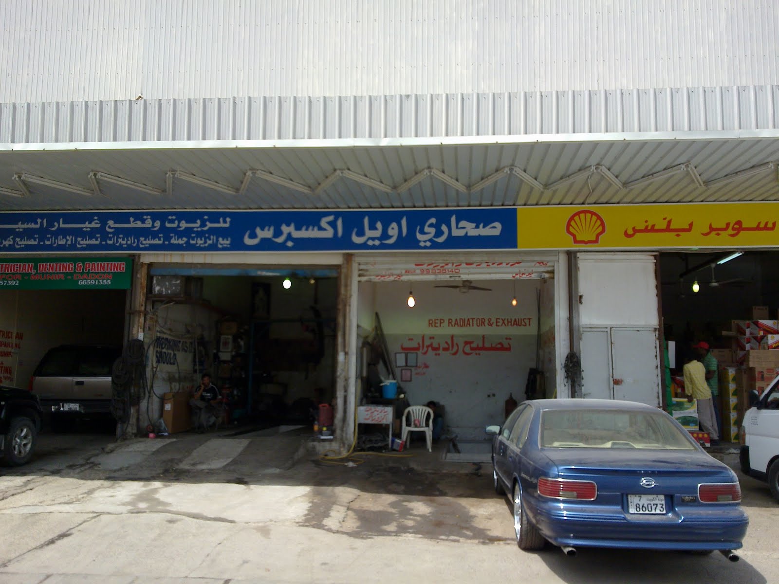 Auto Shop in Fahaheel Life in Kuwait
