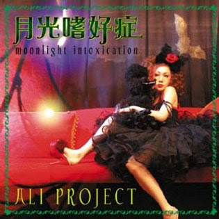 ALI PROJECT Ali+Project+-+Gekkou+Shikoushou+(Moonlight+Intoxication)+(2003)