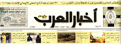 jornal akhbar al arab