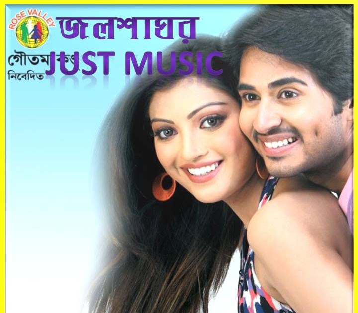 Bangla essay amar maa image