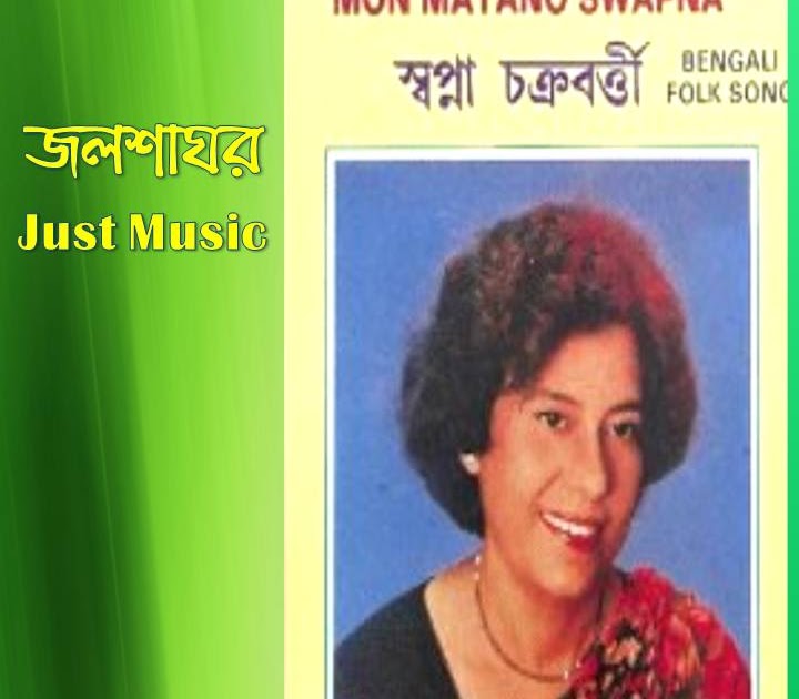 jagjit singh ghazals zip file jagjit singh ghazals zip file