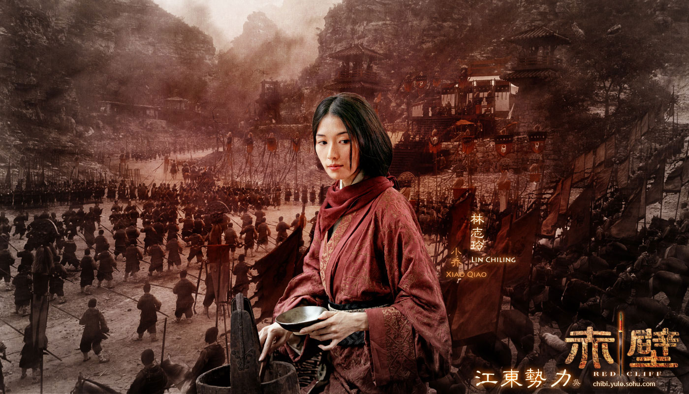 Hikikomori United Red Cliff Movie Review