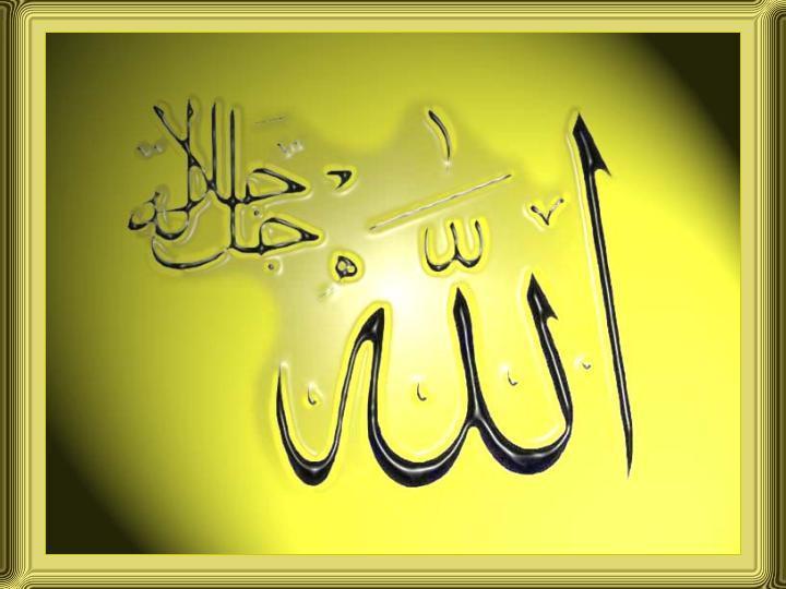 wallpaper kaligrafi. wallpaper kaligrafi islam.