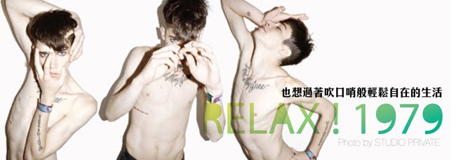 也想過著吹口哨般輕鬆自在的日子