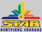 Star ΚΕΝΤΡΙΚΗΣ ΕΛΛΑΔΑΣ online