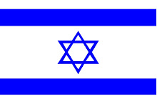 ISRAELI FLAG