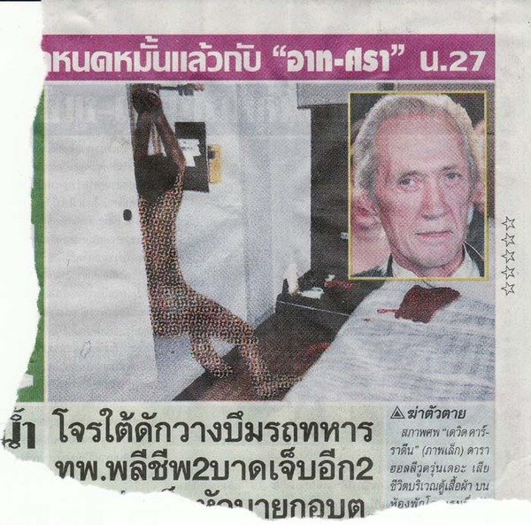 [thai-rath.jpg]