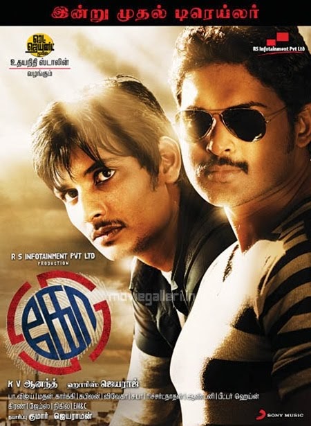 a to z tamil film mp3 songs free download a to z tamil film mp3 songs free download