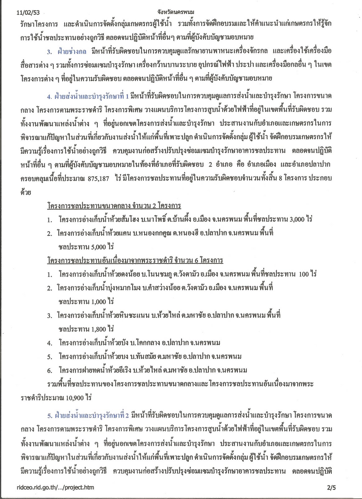 [scan0010.jpg]