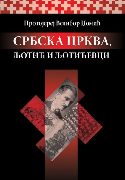 [Слика: rice-SRBSKA-CRKVA_-LJOTIC-I-LJOTICEVCI_final.jpg]