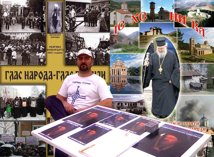 [Слика: artemolatrija.jpg]