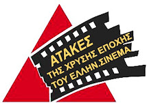 κλικ στην εικόνα