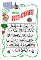 Ayat 1000 Dinar