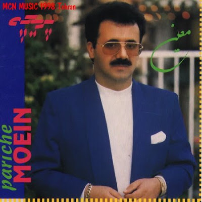 Moein - Haminjoori Nemimoone MP3