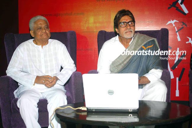 Www.Ajayatul.com - Ajay Atul Website launched by Amitabh Bachchan