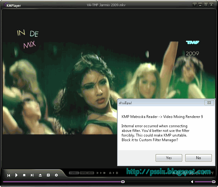 [kmplayer+error.gif]
